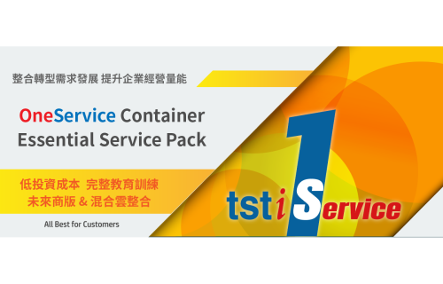 凤凰彩票-OneService Container Essential Service Pack